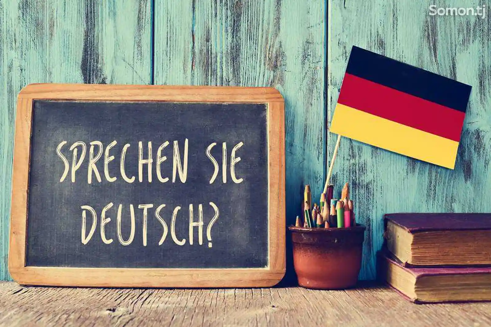 Уроки немецкого языка-5