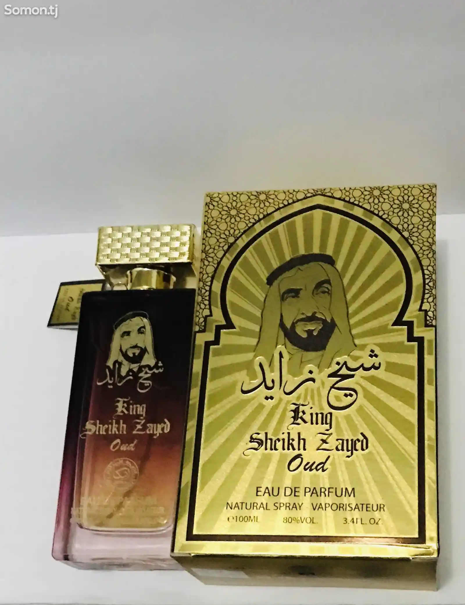 Парфюм King Shaikh Zayed Oud-4