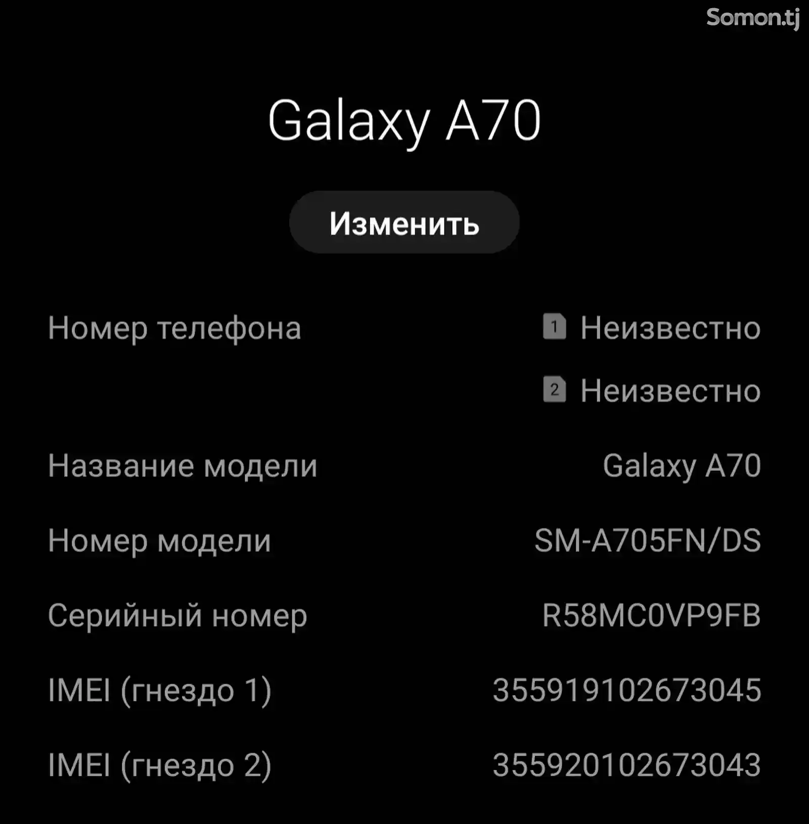 Samsung Galaxy A70-1