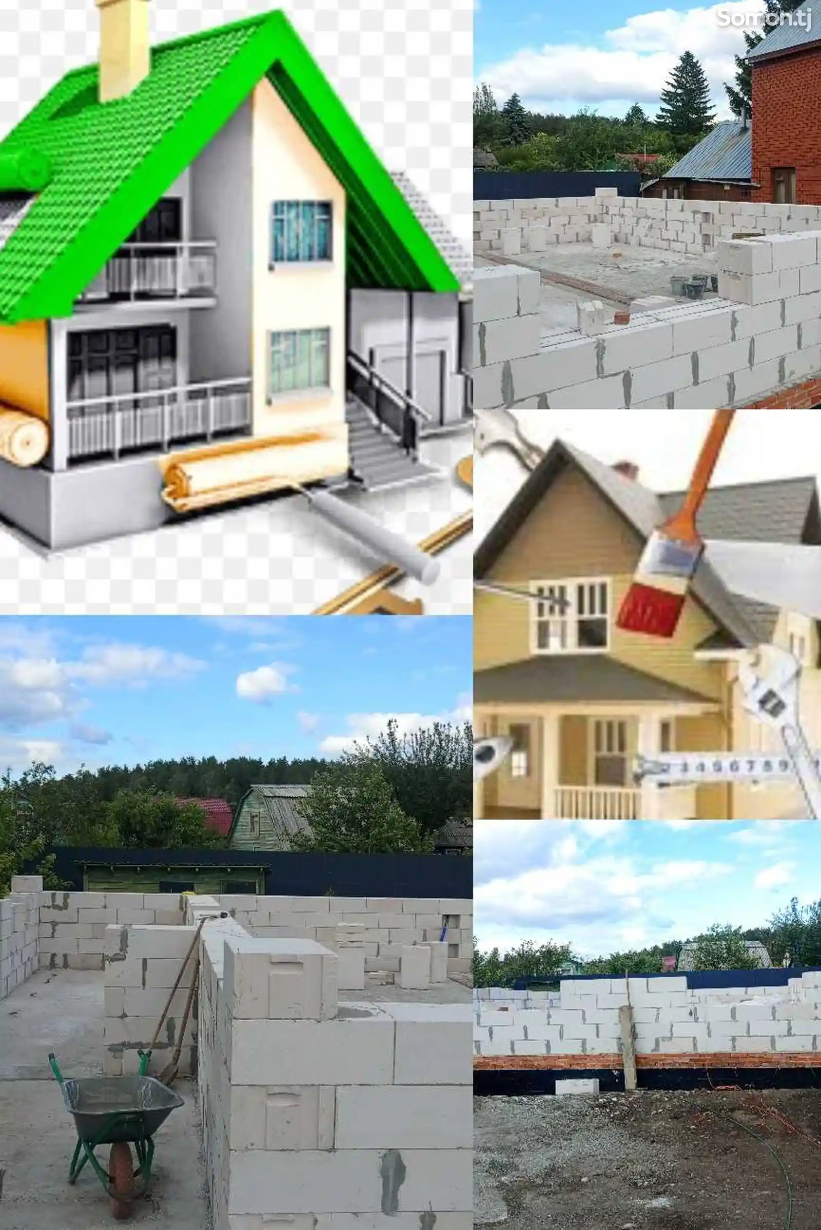 Строительство частных домов и квартир-1