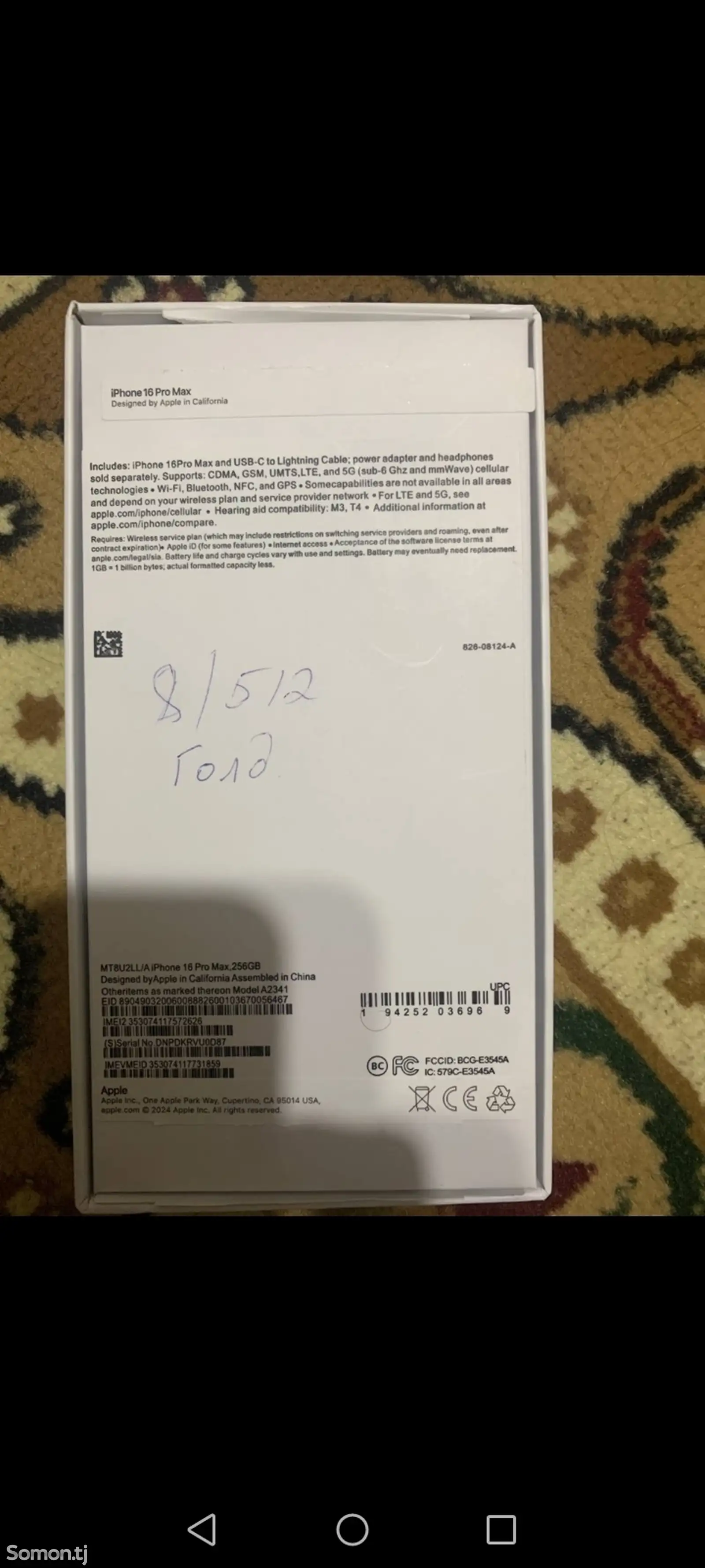 Apple iPhone 16 Pro Max, 512 gb, Desert Titanium-2