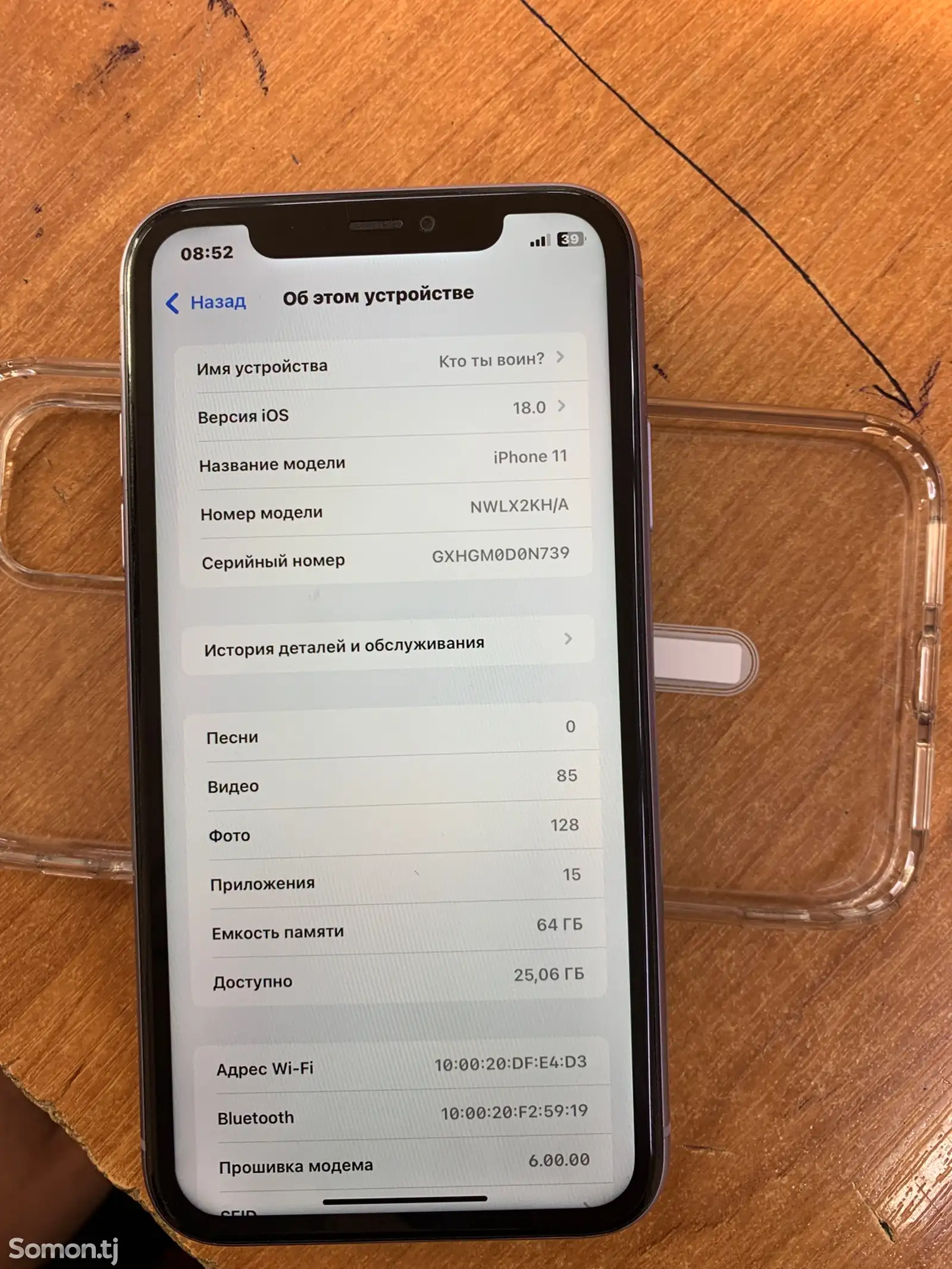 Apple iPhone 11, 64 gb, Purple-3