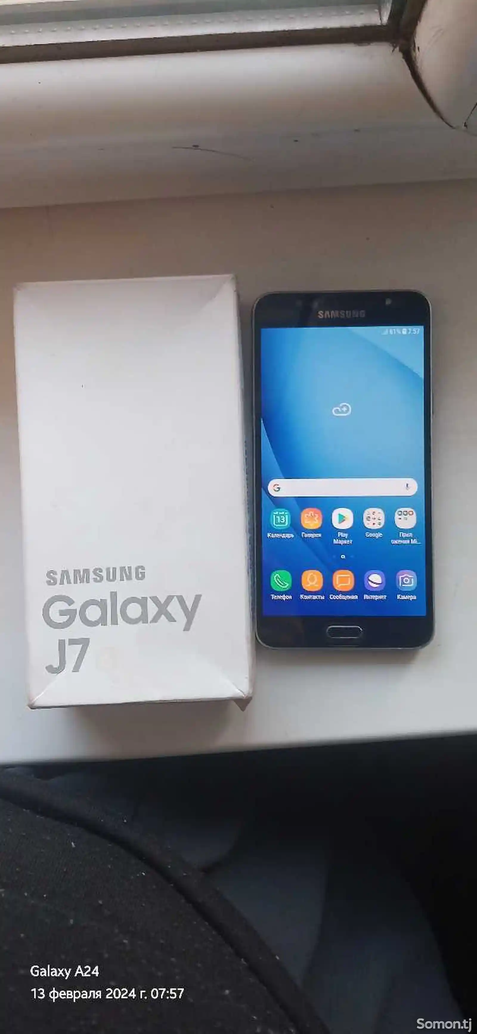 Samsung Galaxy j 7-11