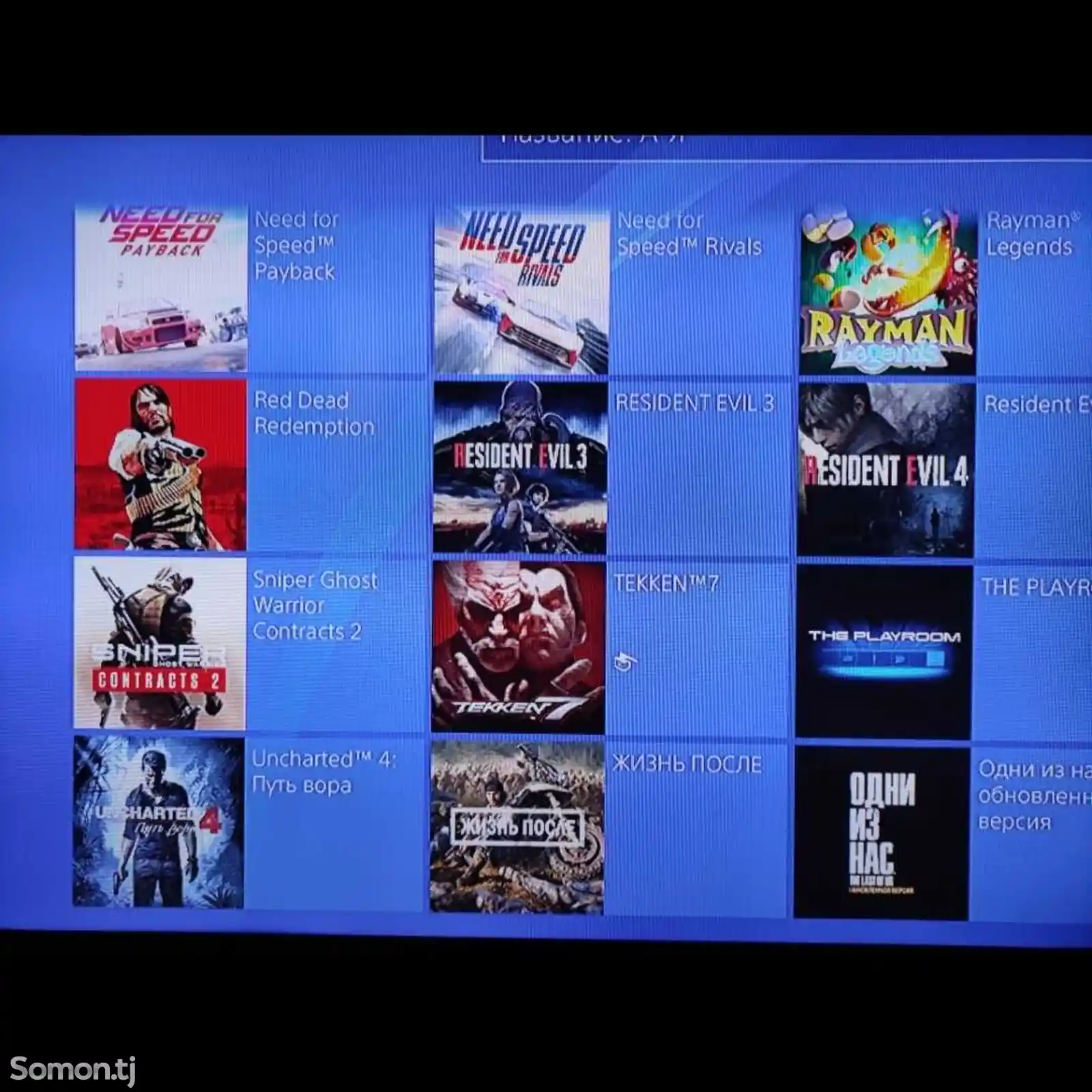Игровая приставка PS4 Slim 1TB TOPGOLDHEN + 30 топовых игр-2