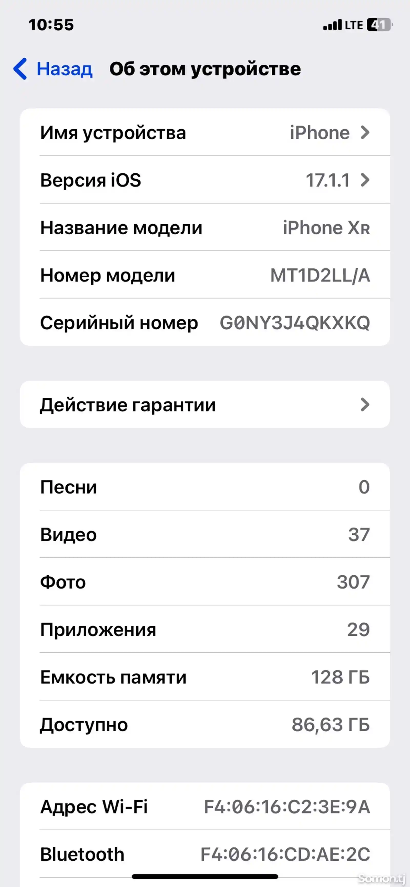 Apple iPhone Xr, 128 gb, White-4