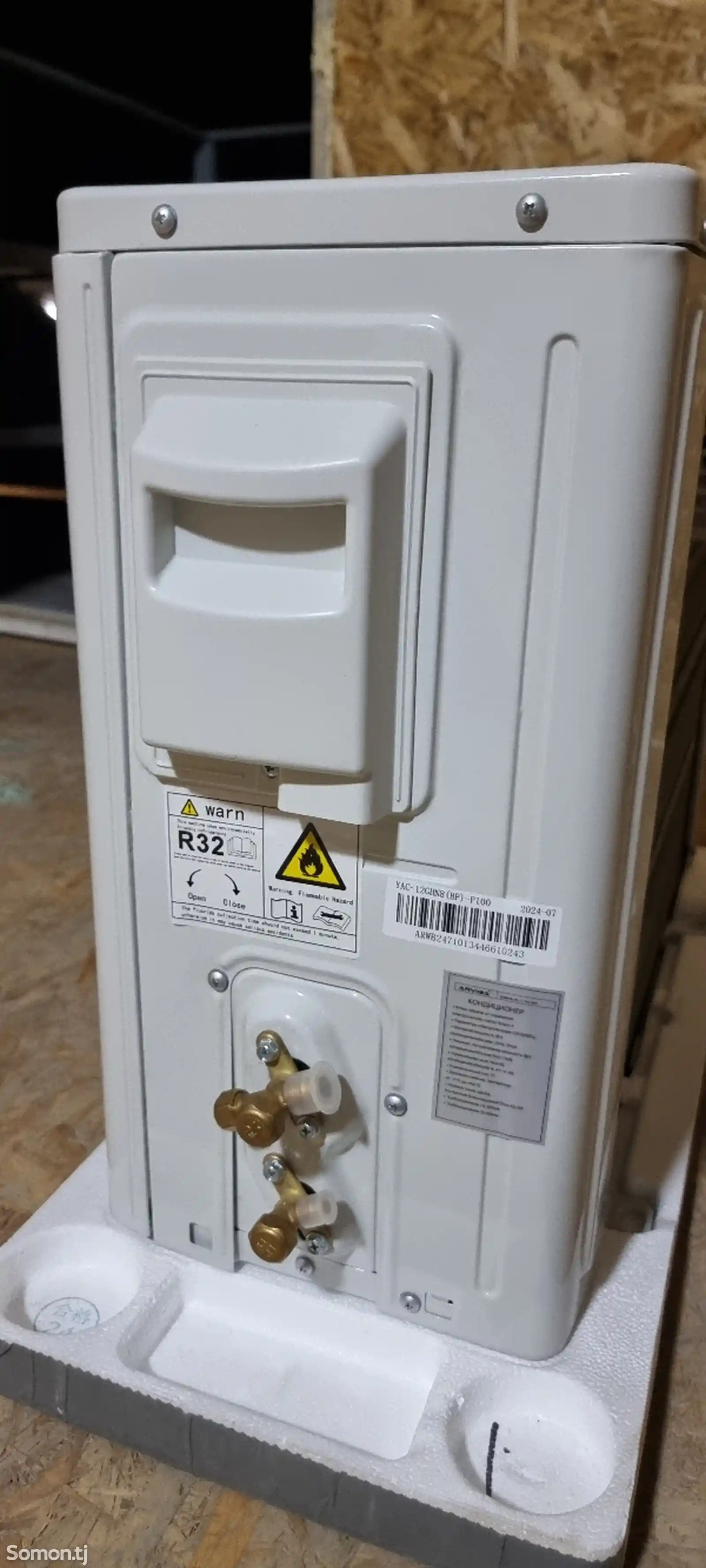 Кондиционер Arviga 12 inverter-5