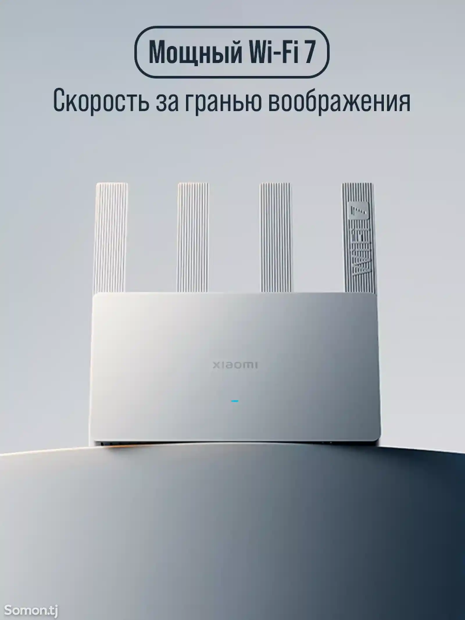 Роутер Xiaomi Router BE3600 Gigabit version-2