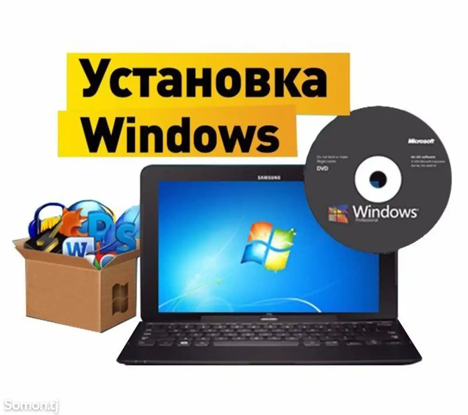 Установка Windows 10-11 активация и программы-1