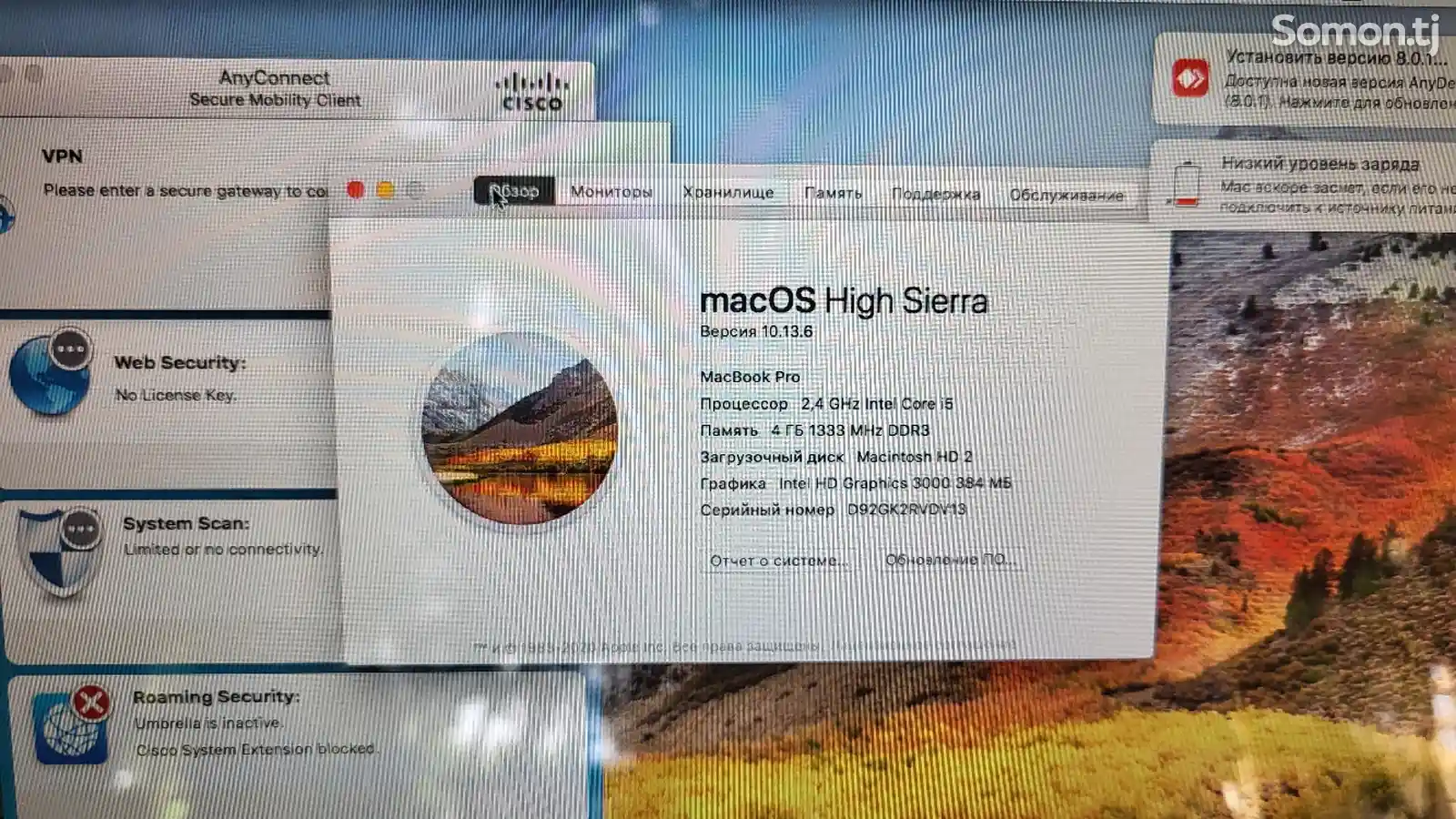 Ноутбук Apple Mackbook Pro Core i5-11