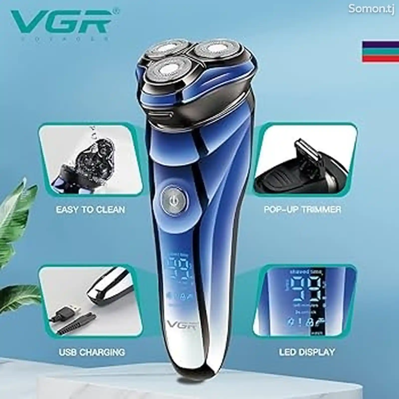 Бритва VGR 305-2