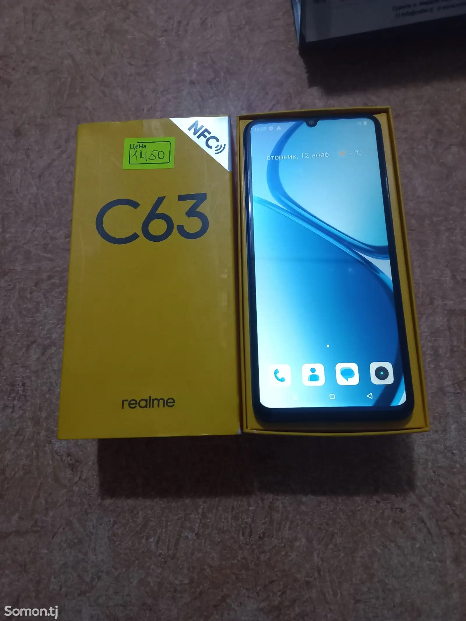 Realme C63 8/256gb-1