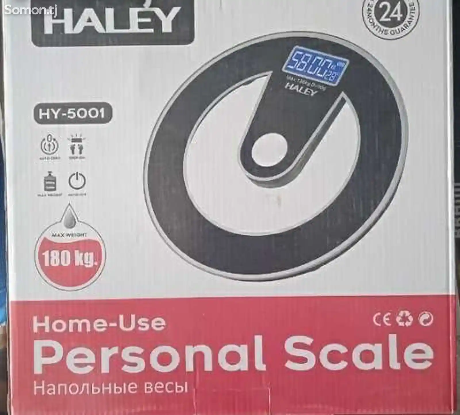 Весы Haley-2