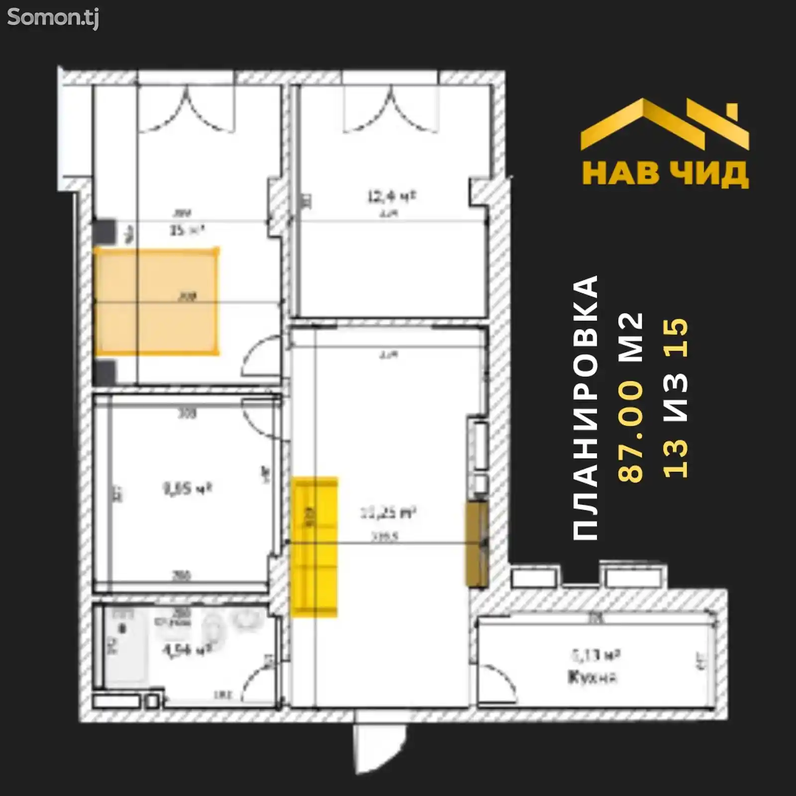 3-комн. квартира, 13 этаж, 87 м², Шохмансур-4