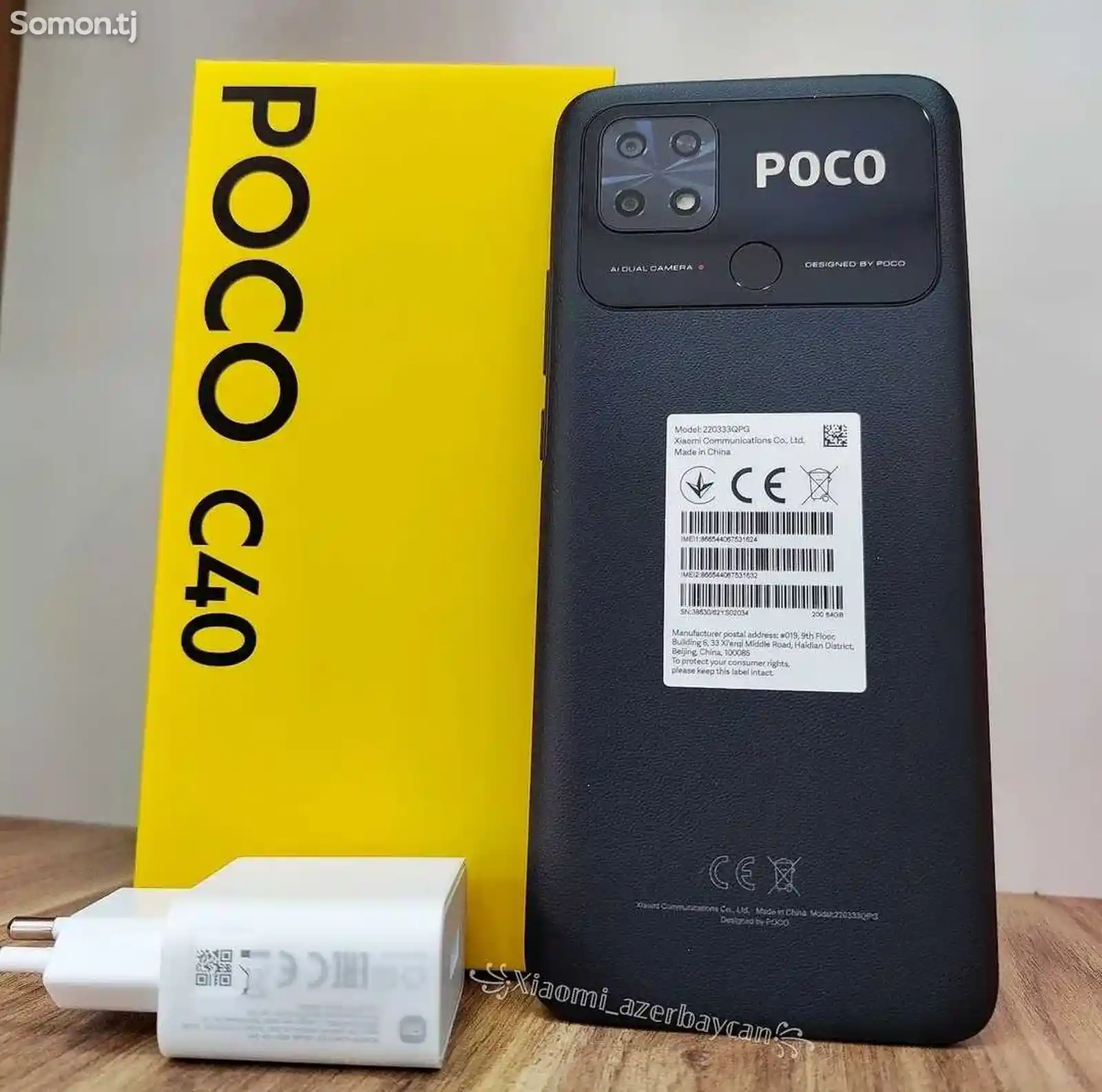 Xiaomi Poco C40 4/64GB 2023-5