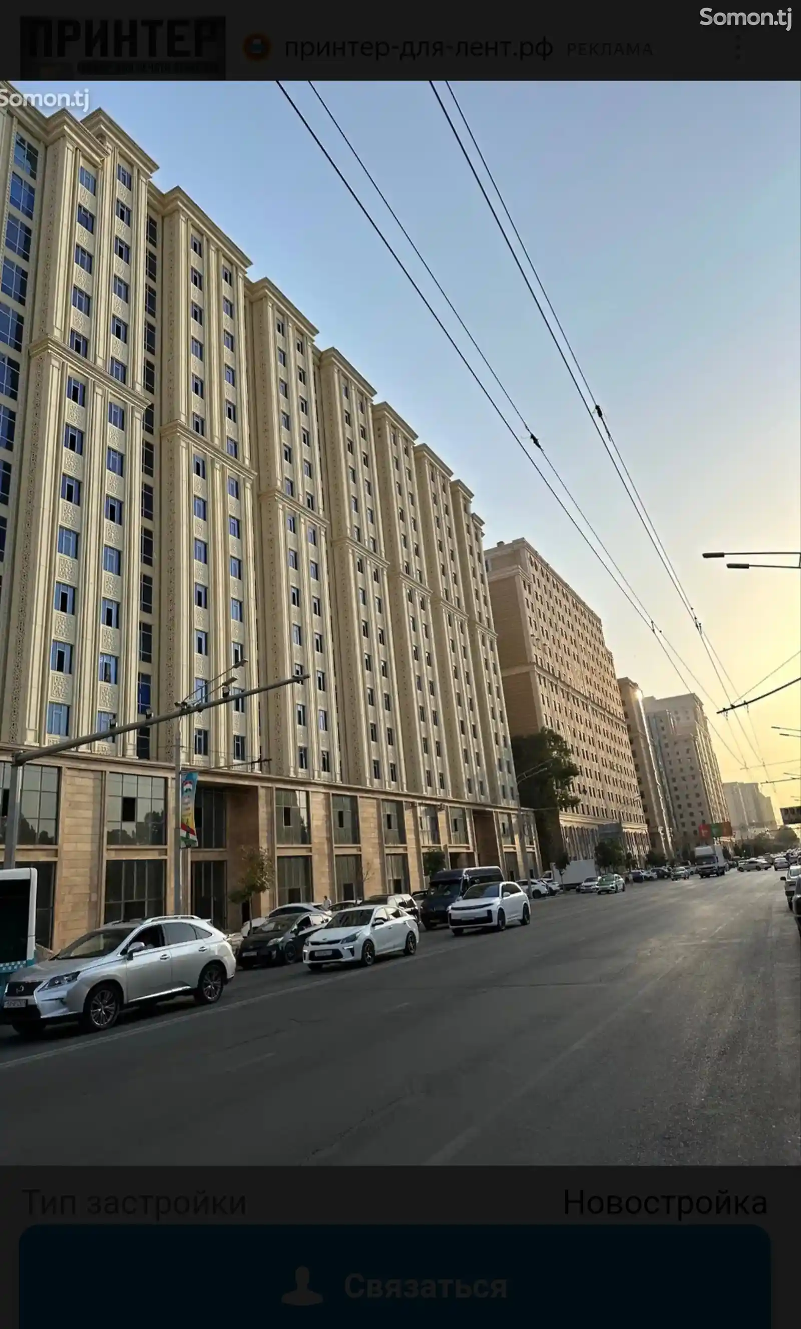 2-комн. квартира, 9 этаж, 61 м², Шохмансур-1