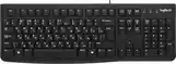 Клавиатура Logitech K120-3