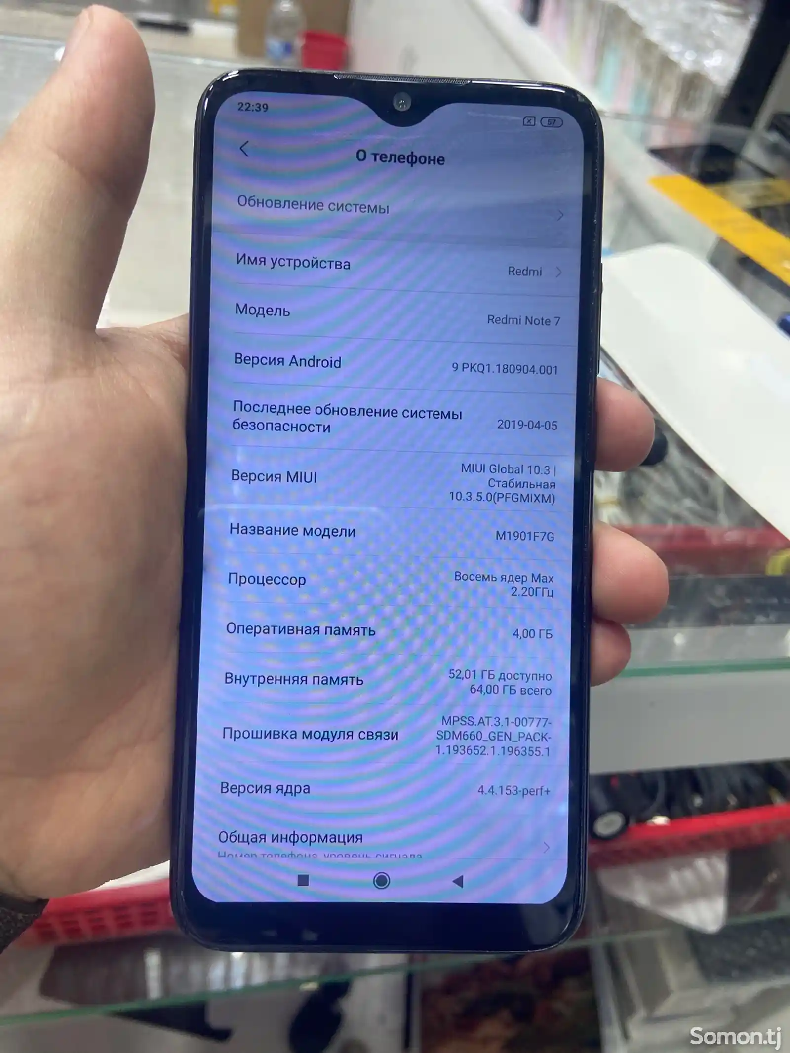 Xiaomi Redmi note 7-6
