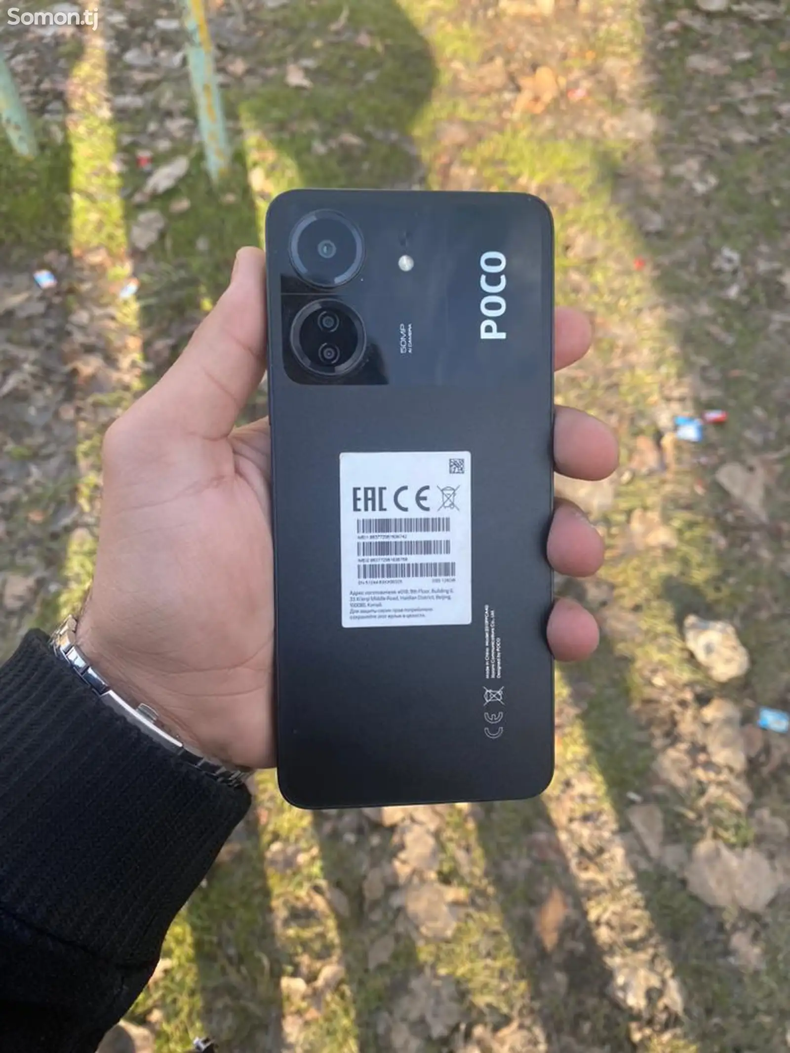 Xiaomi Poco C65-1