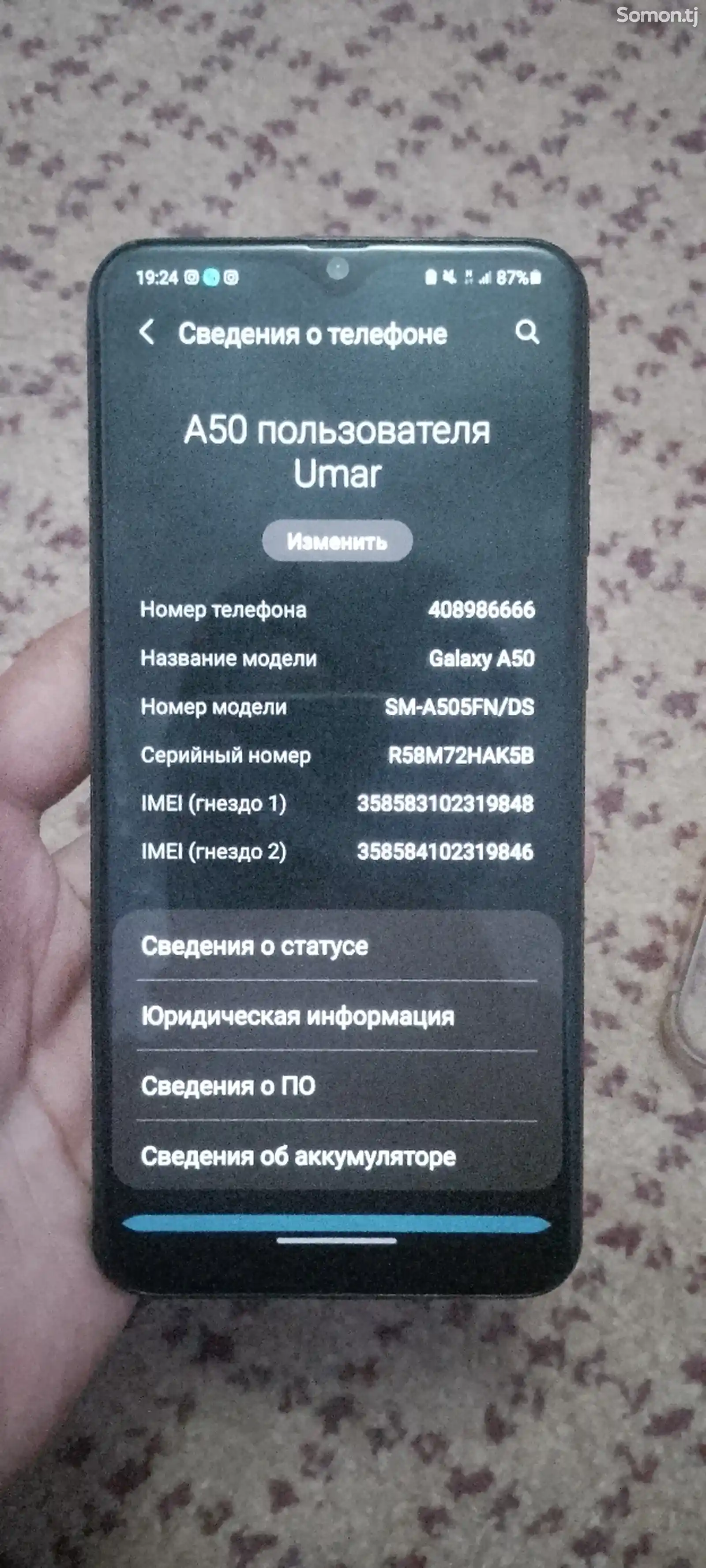 Samsung Galaxy A50-5