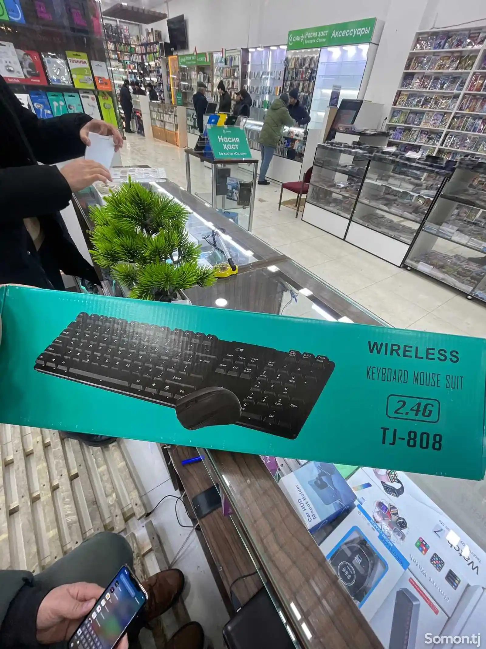 Клавиатура Keyboard и мышка wireless TJ 808