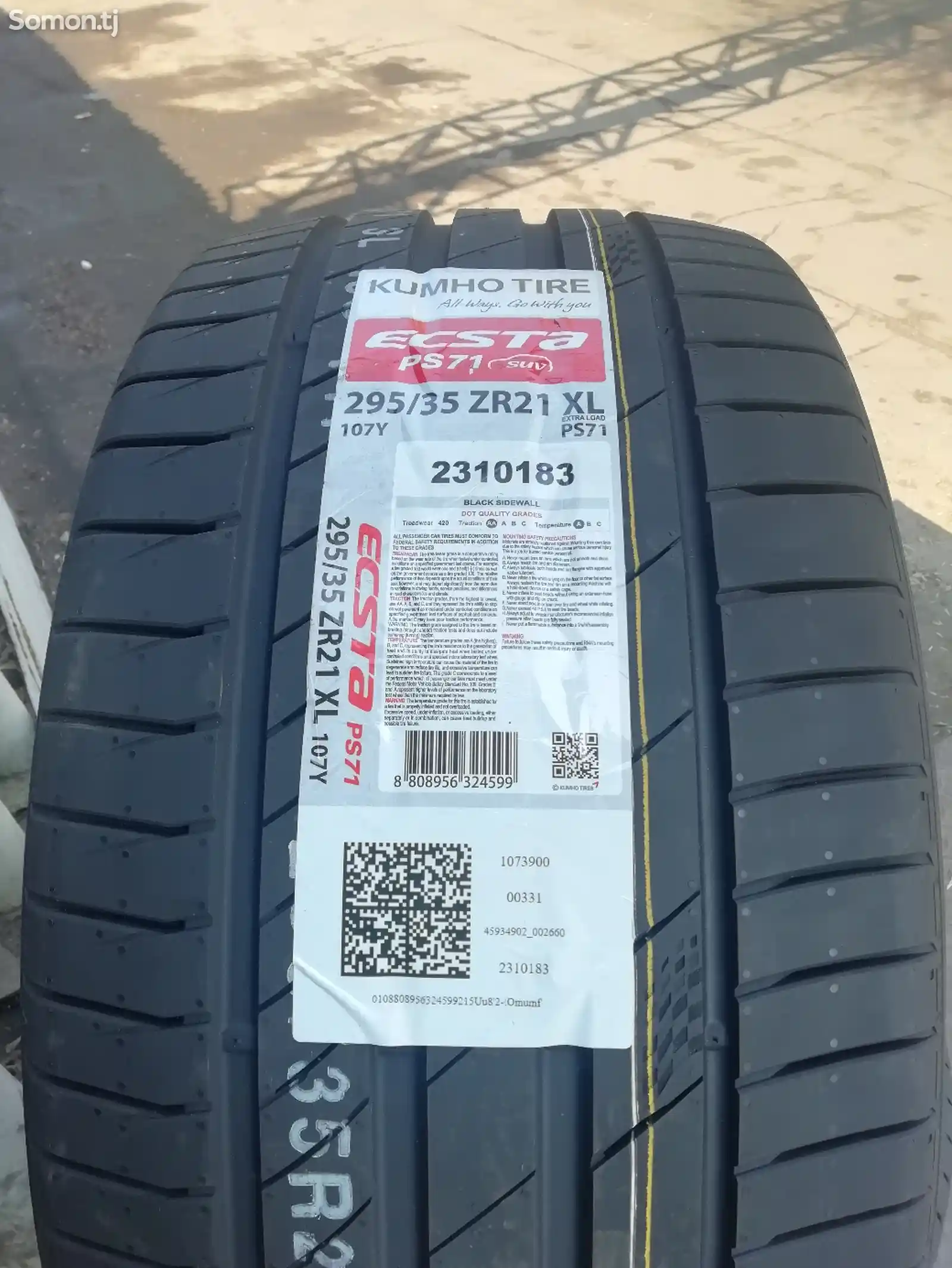 Шины 295/35r21 kumho-1