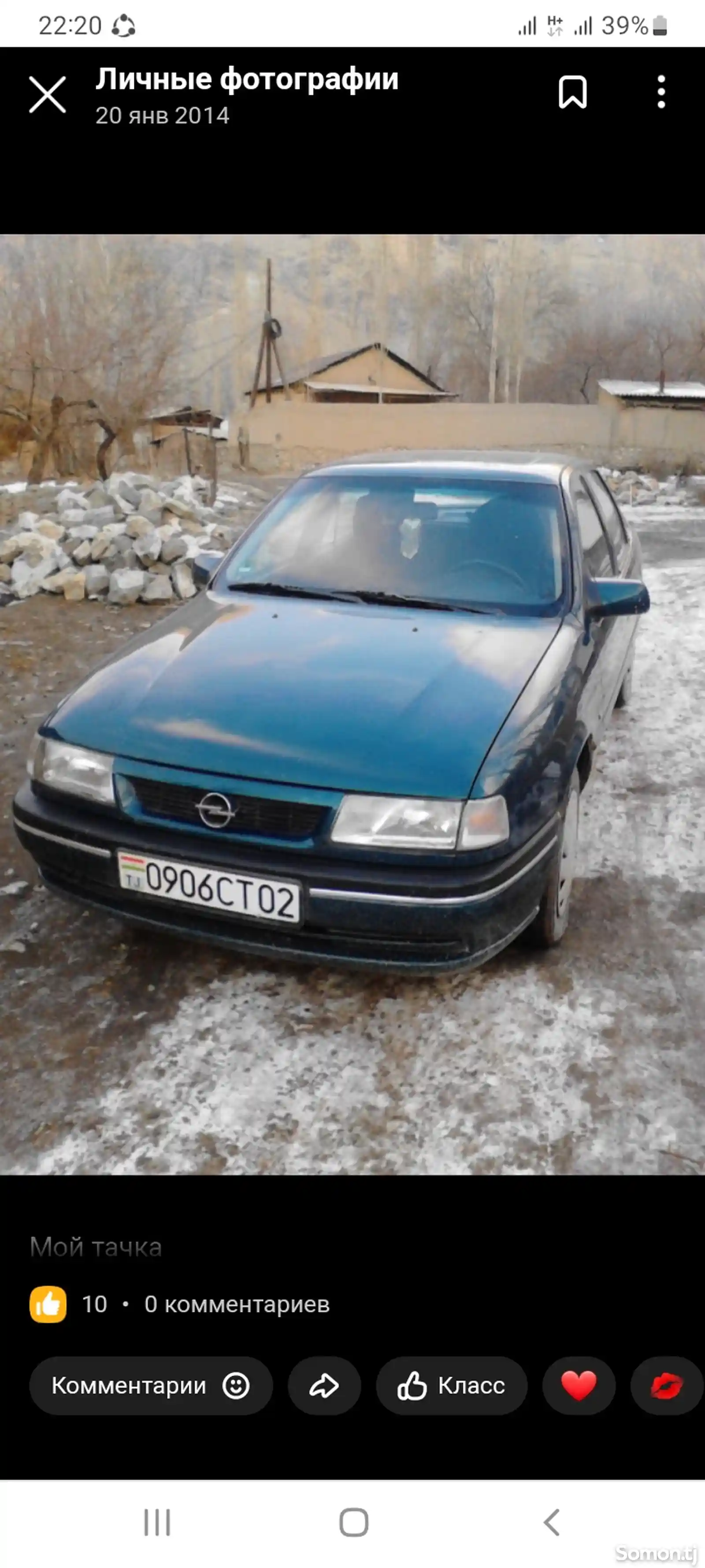 Opel Vectra A, 1995