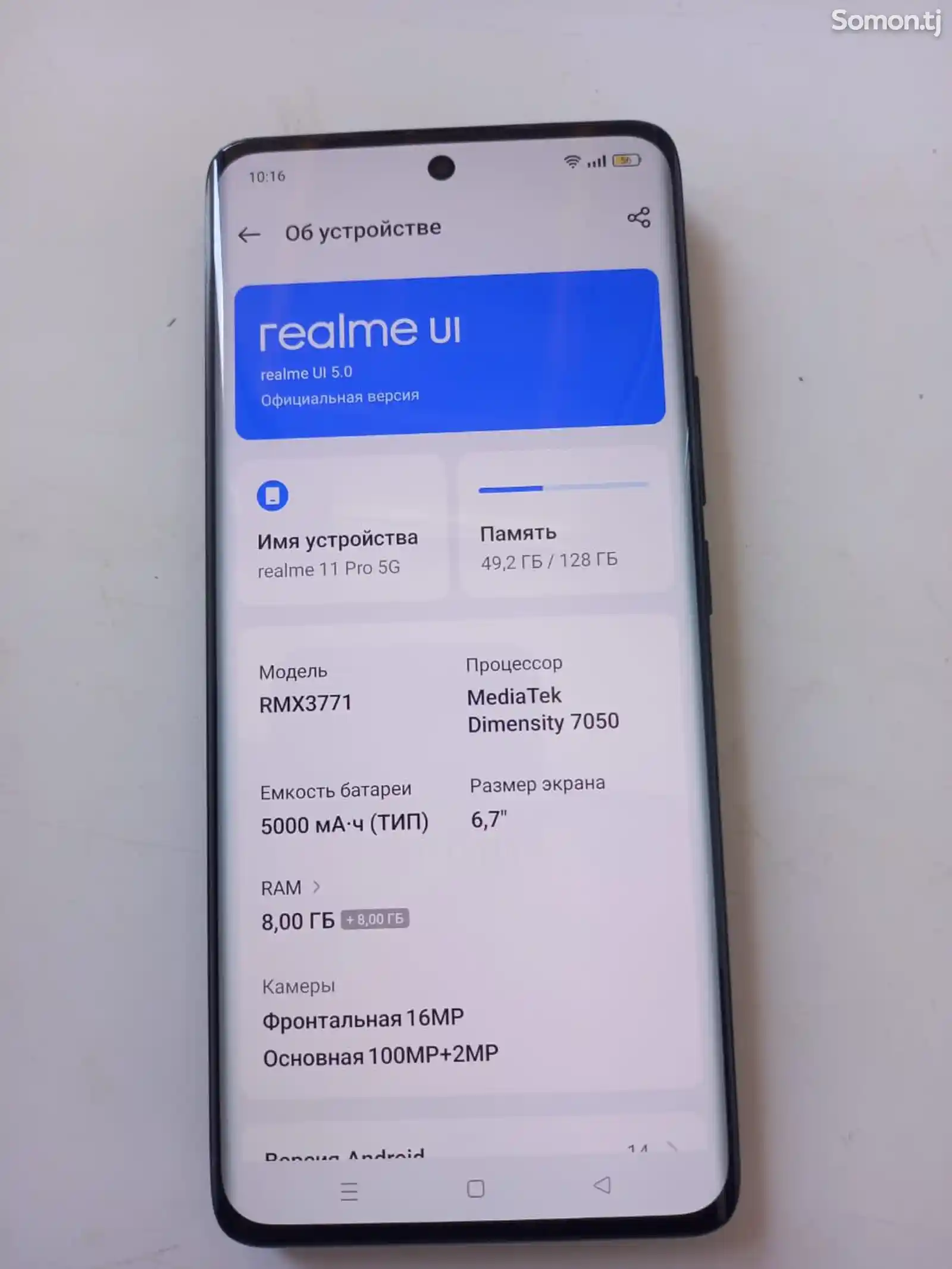 Realme 11 Pro-1