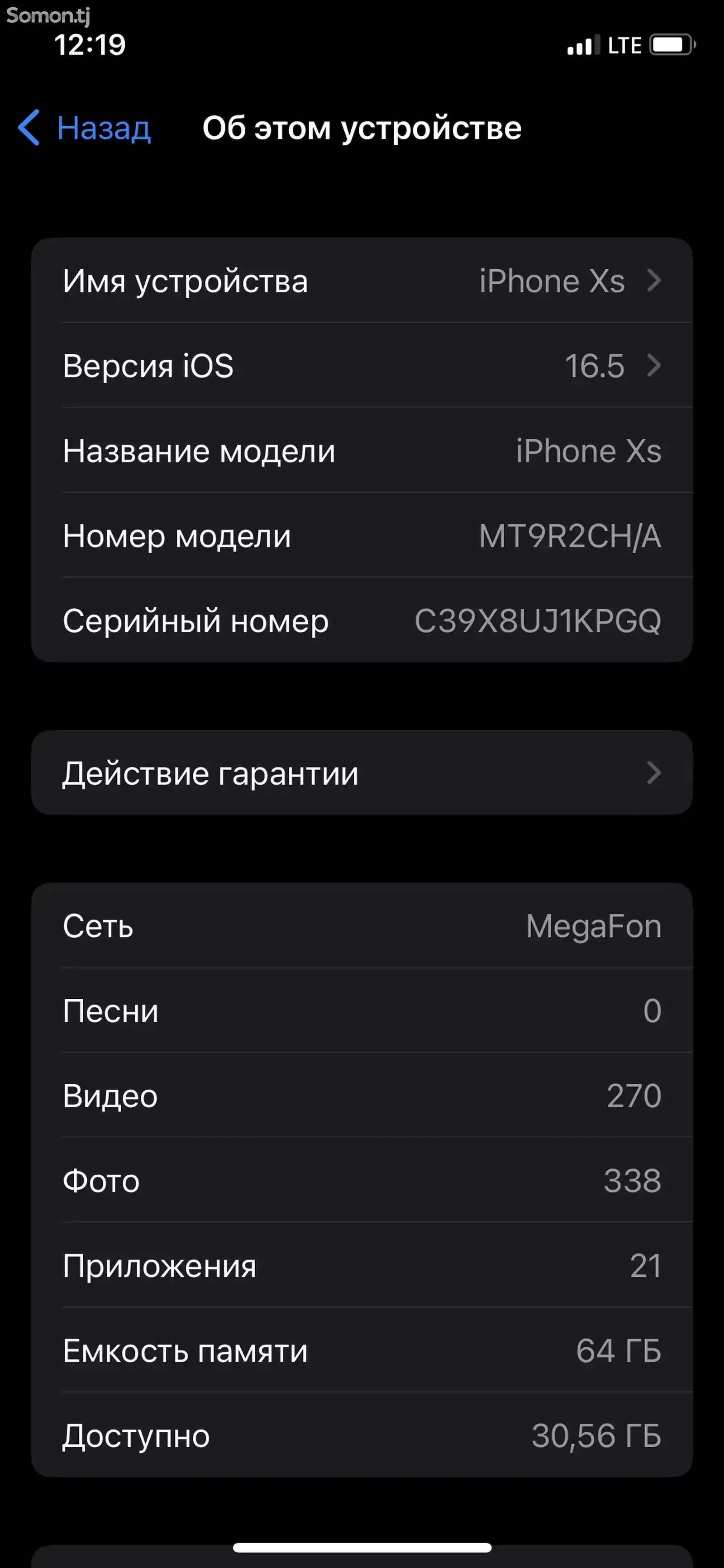 Apple iPhone Xs, 64 gb, Gold-9