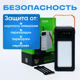 Внешний аккумулятор Power Bank 120000 mAh с фонариком LED-4