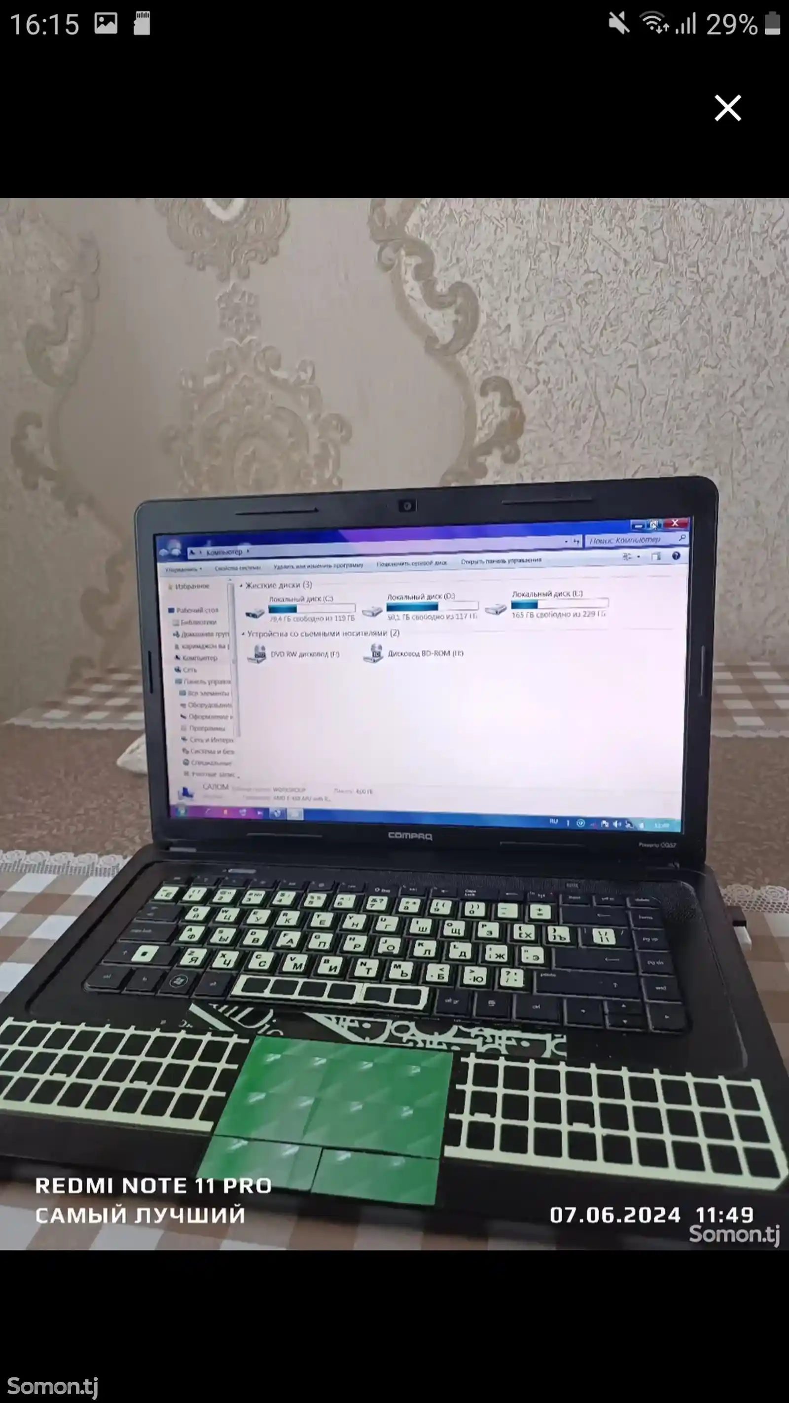Ноутбук Compaq Perasio 500Gb-3