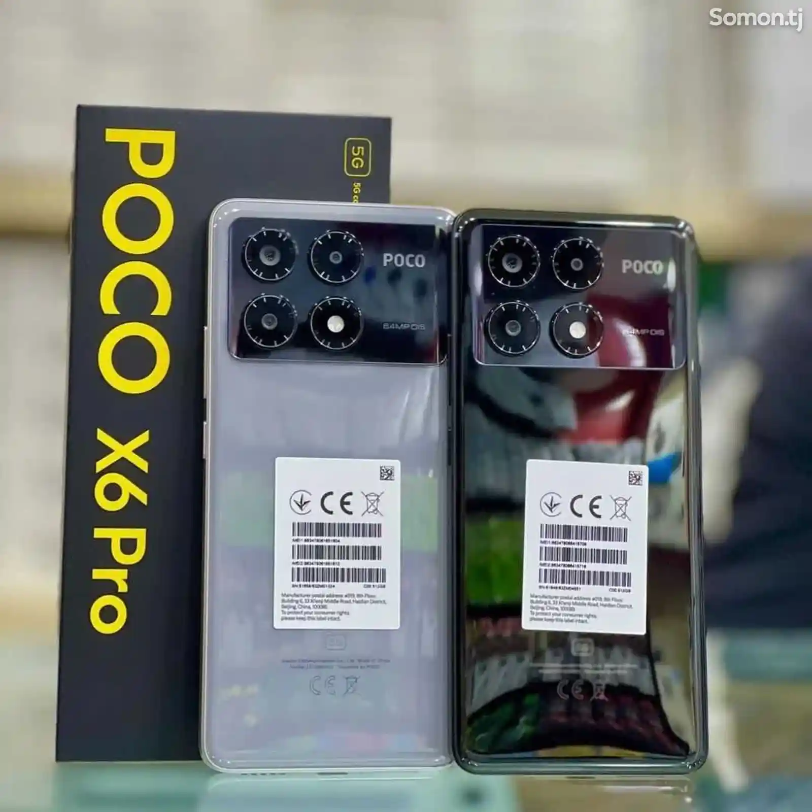 Xiaomi Poco X6 Pro 12/512Gb