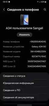 Samsung Galaxy A34-2