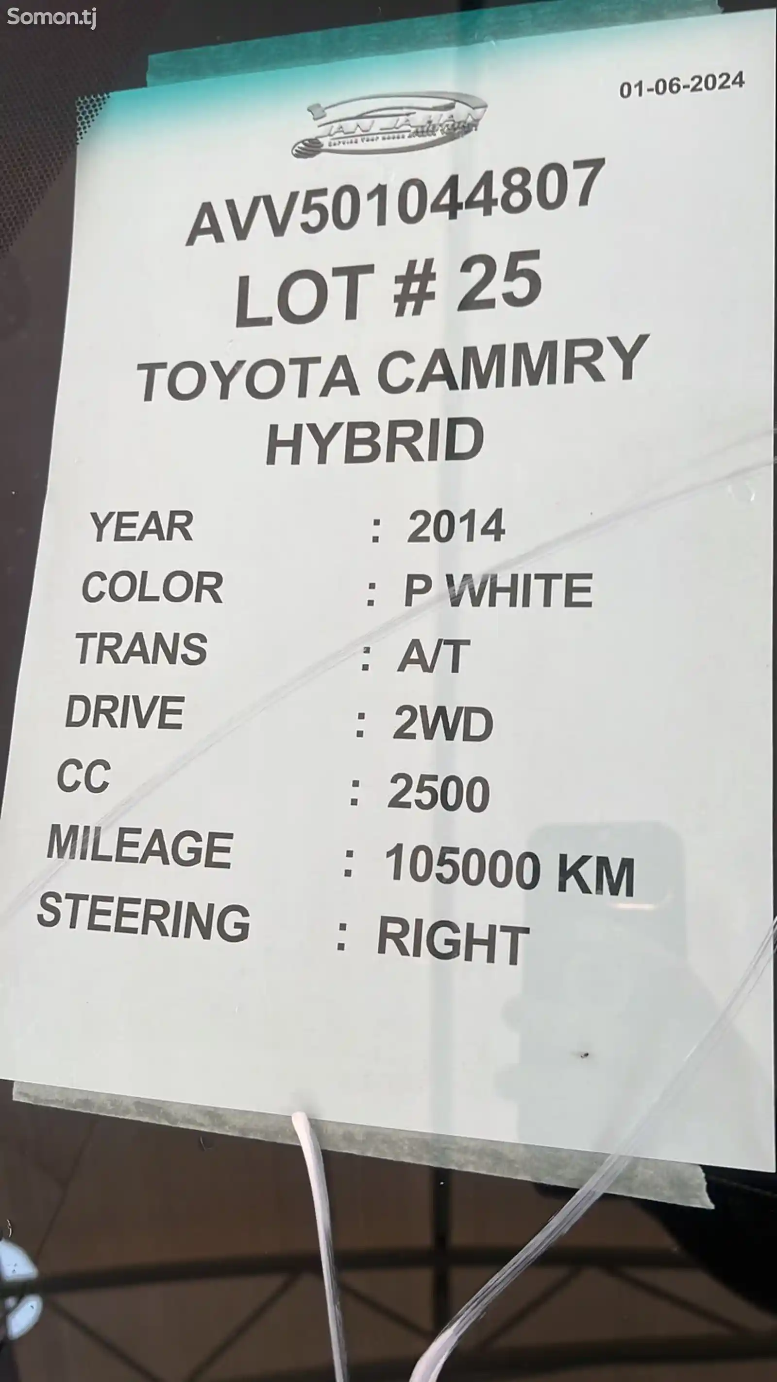 Toyota Camry, 2014-8