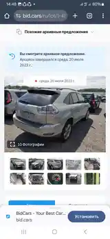 Lexus RX series, 2007-9