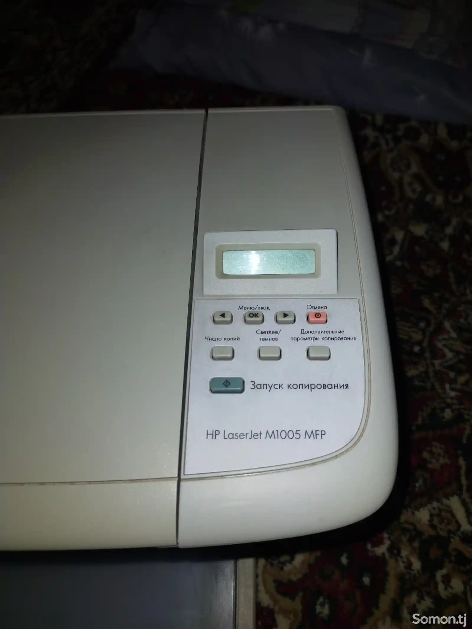 Принтер HP LasterJet M1005 MPF-1