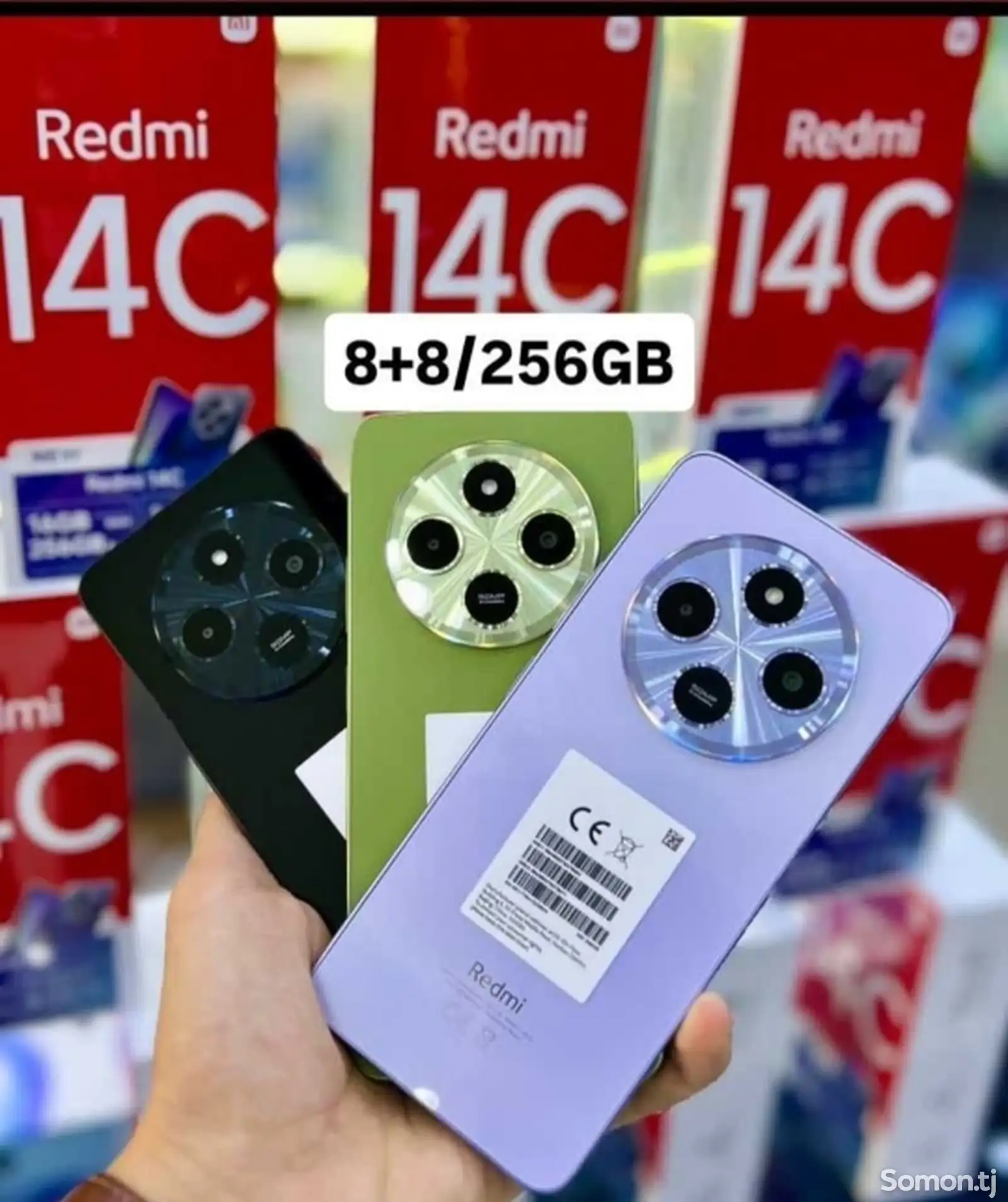 Xiaomi Redmi 14c-1