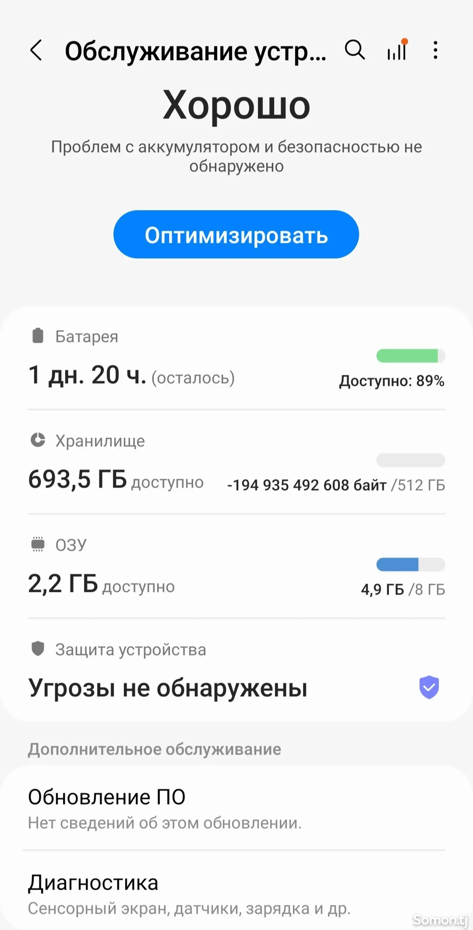 Samsung Galaxy S10 5G-2