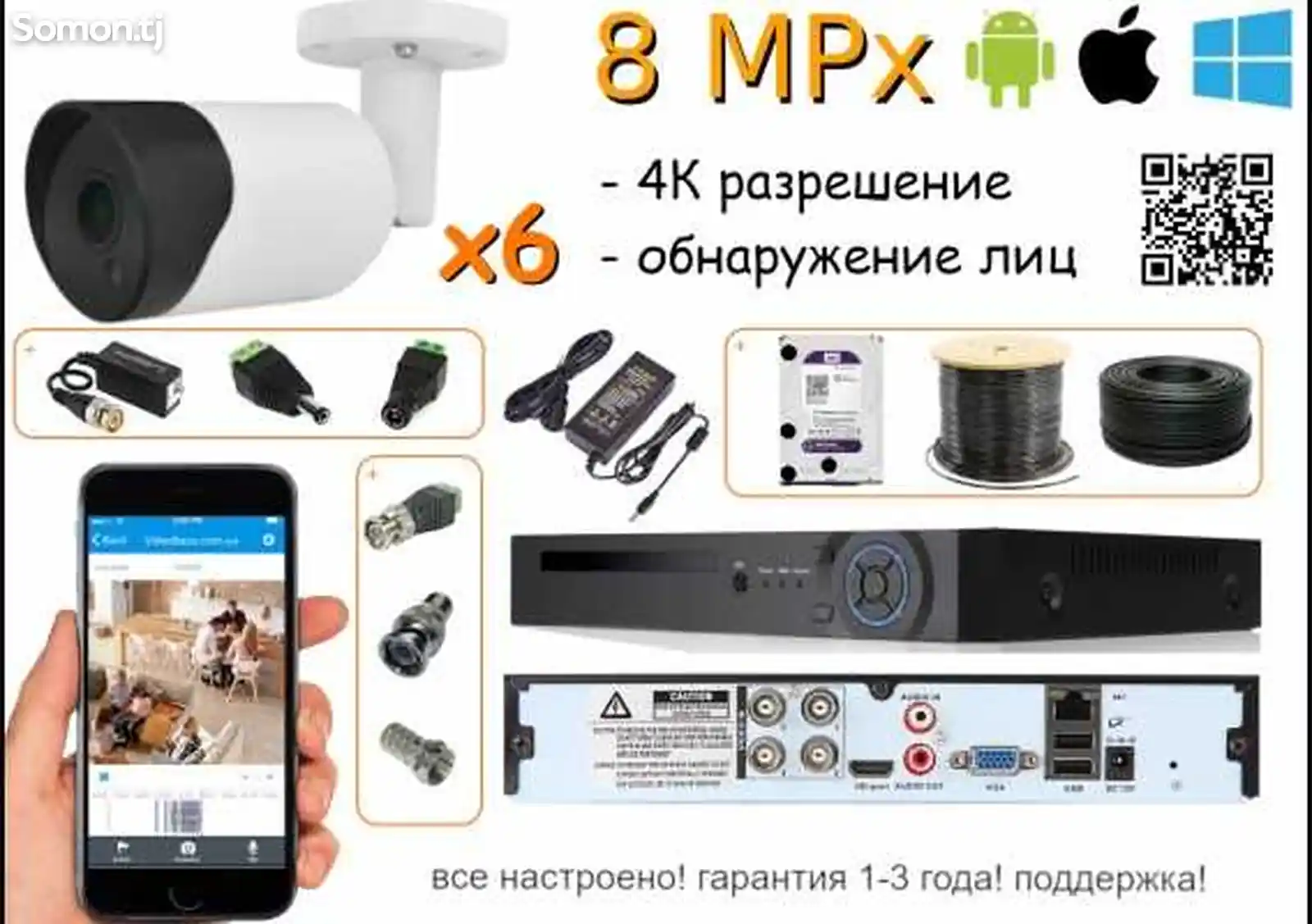 Услуги установки камер видеонаблюдения и домофонов-2