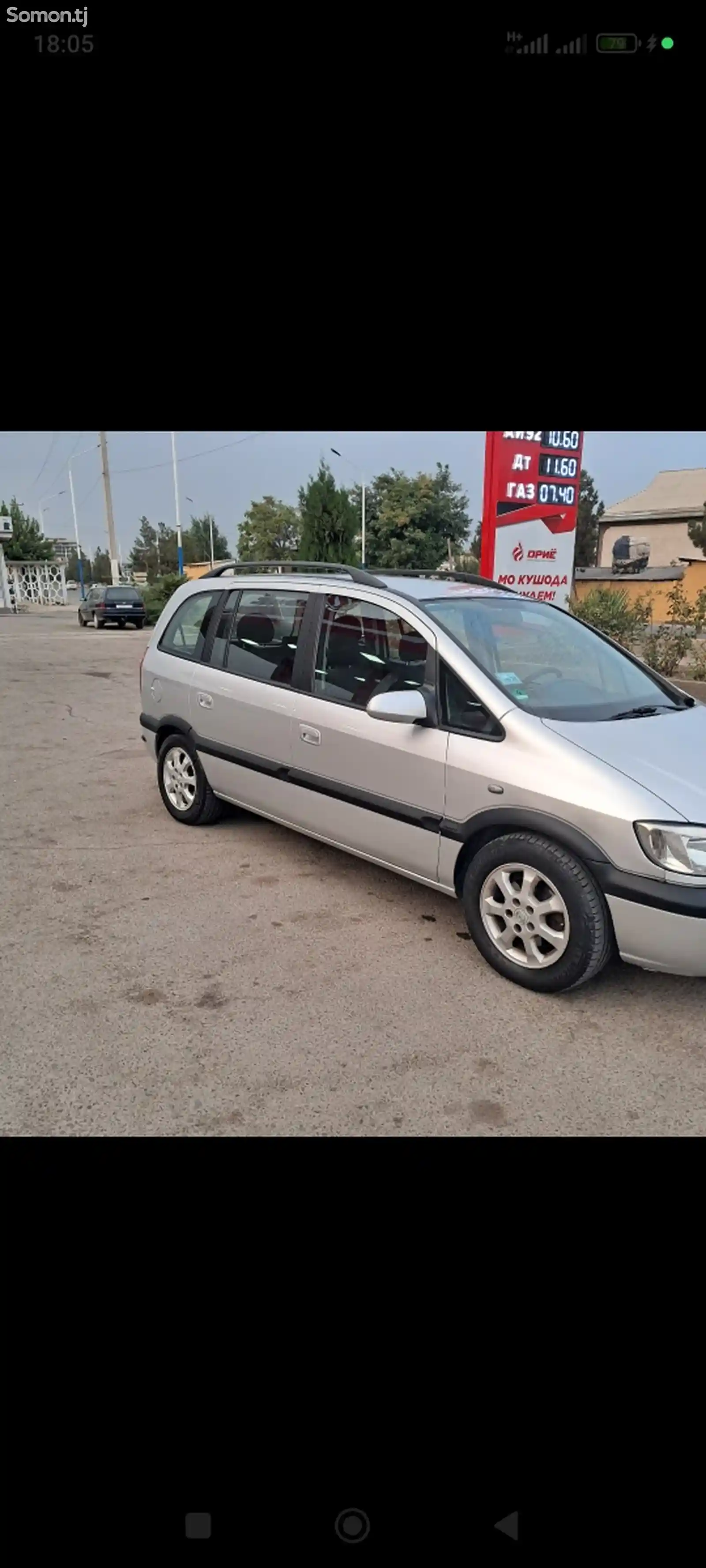 Opel Zafira, 2004-4