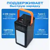 Внешний аккумулятор Power Bank 120000 mAh с фонариком LED-3