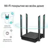 Двух диапазонный гигабитный роутер Wi-Fi AC1200 с поддержкой Mesh и MU MIMO-7