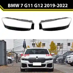 Стекло фары BMW G12 G11 LCI 2019-2022