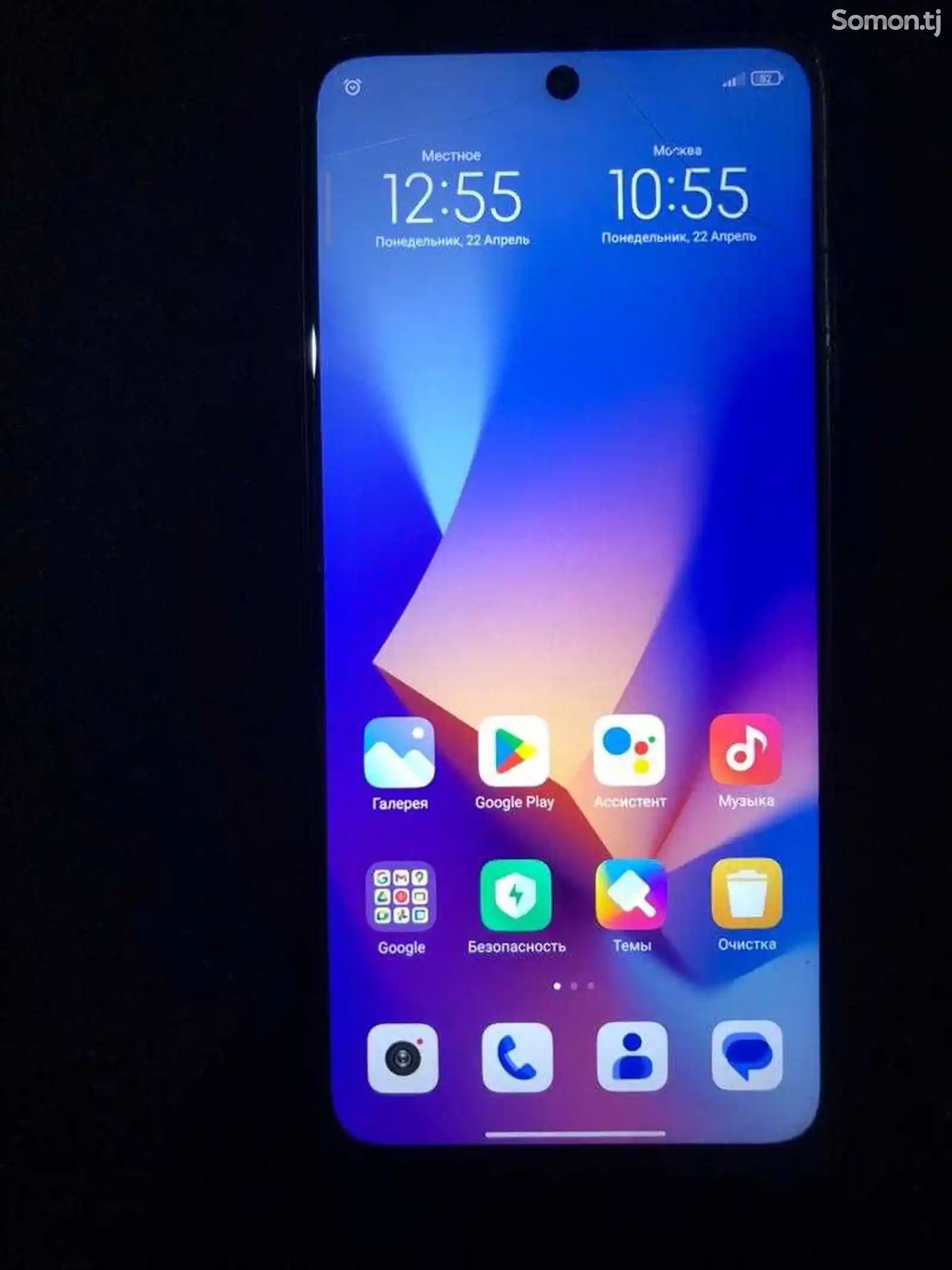 Xiaomi Redmi note 10 5G-8