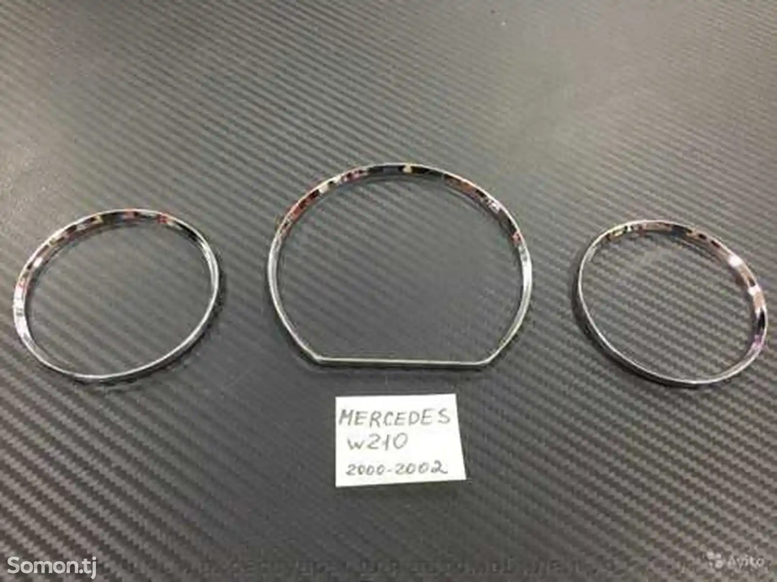 Хромированные кольца на спидометр от Mercedes Benz-3