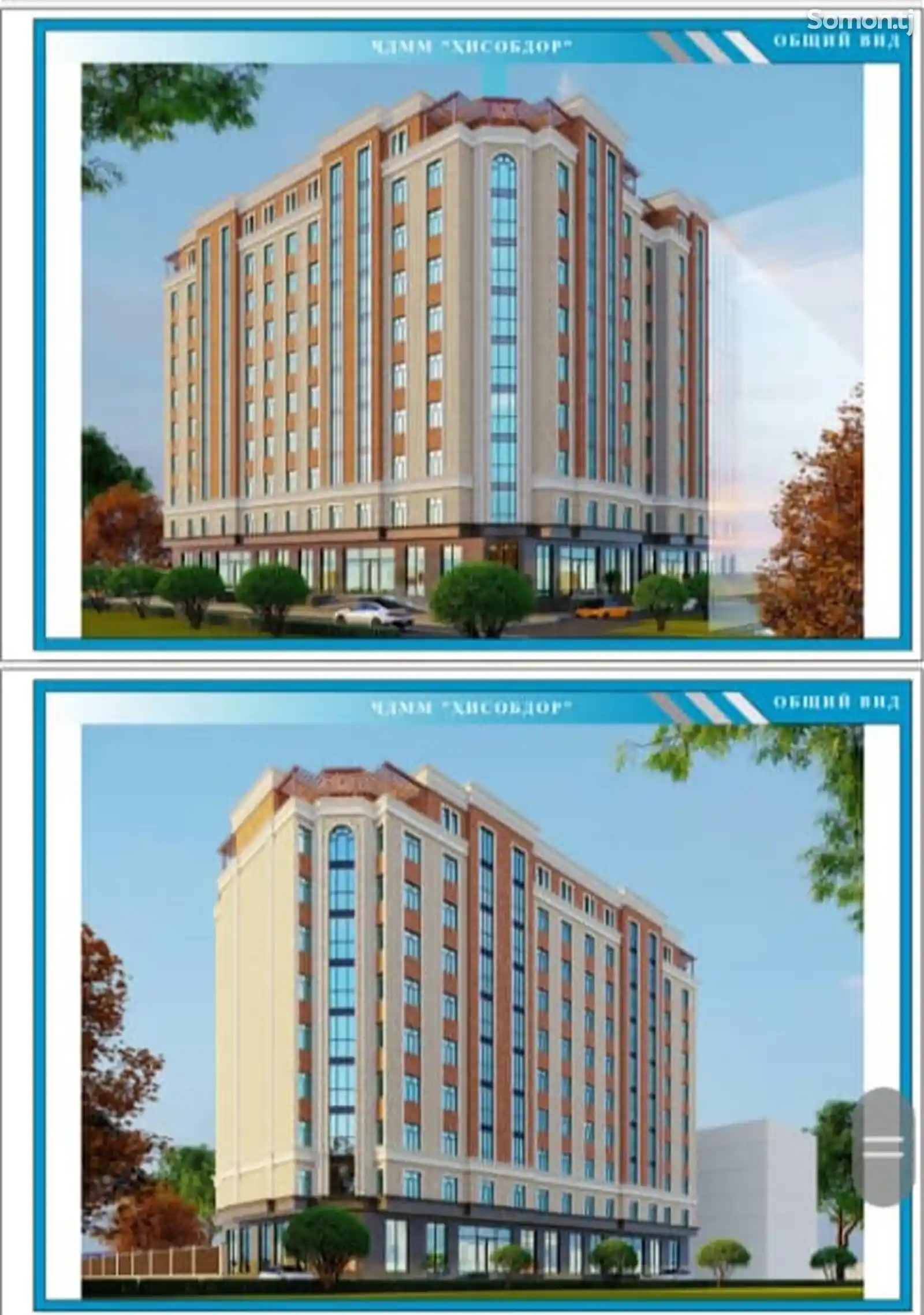 1-комн. квартира, 4 этаж, 43 м², Станция-3