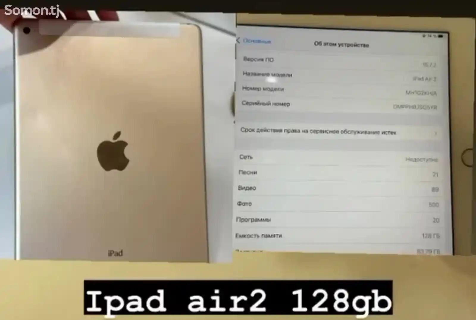 Планшет Apple iPad Air 2 128gb-1