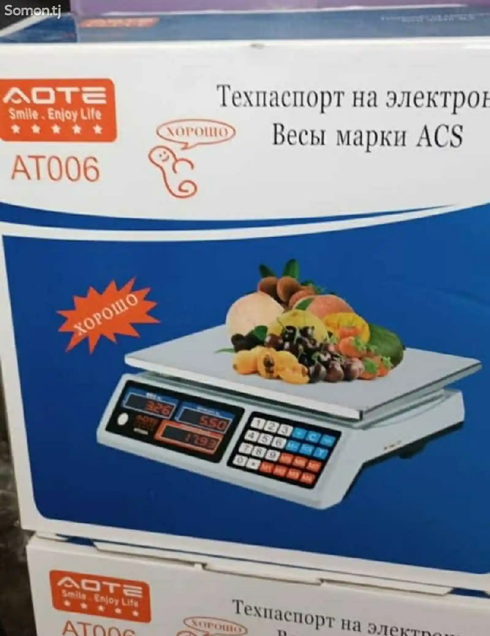 Тарозу Aote-3