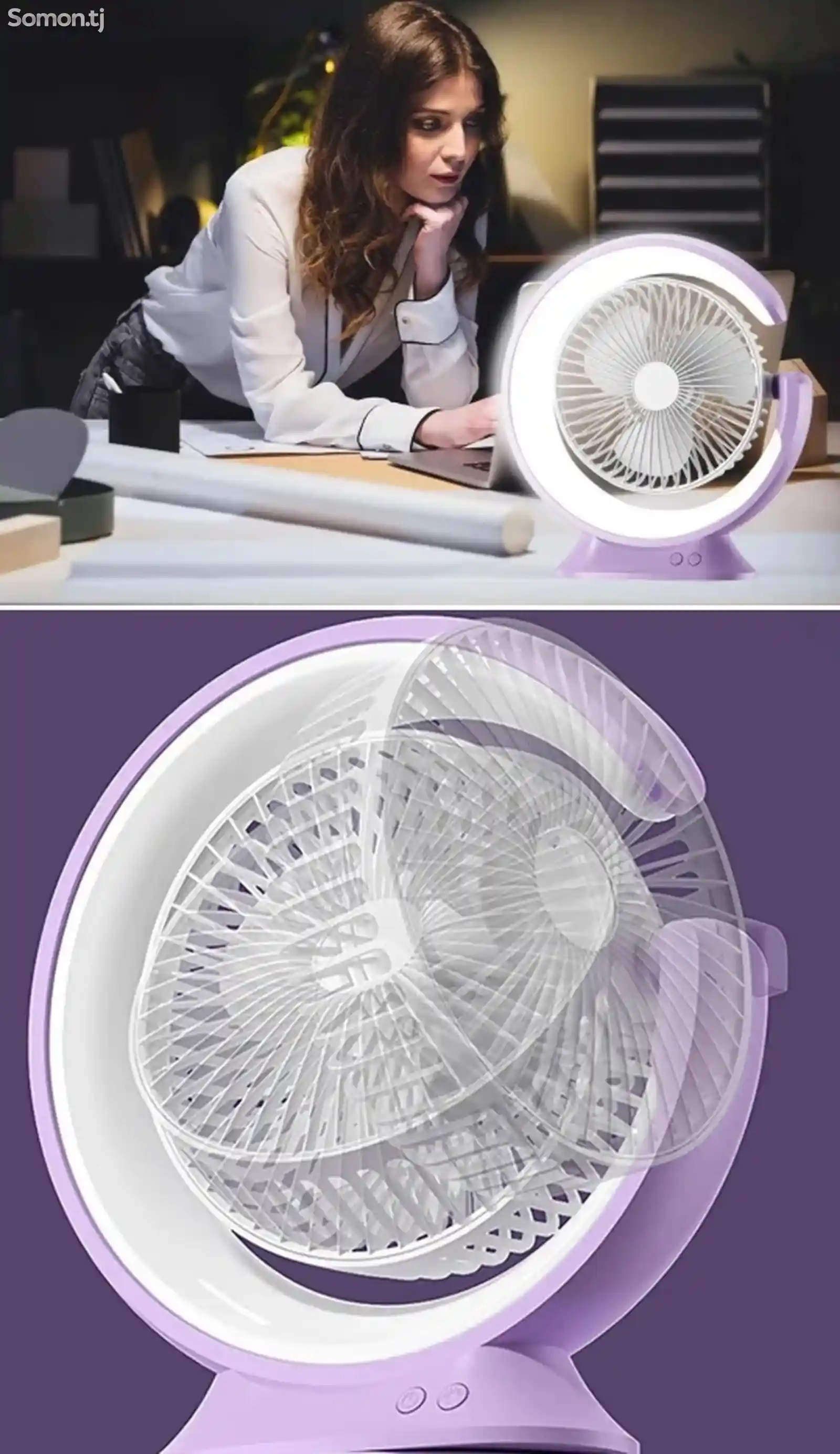 Мини Вентилятор-Светильник Colorful Desktop Fan-2023 На Заказ-4