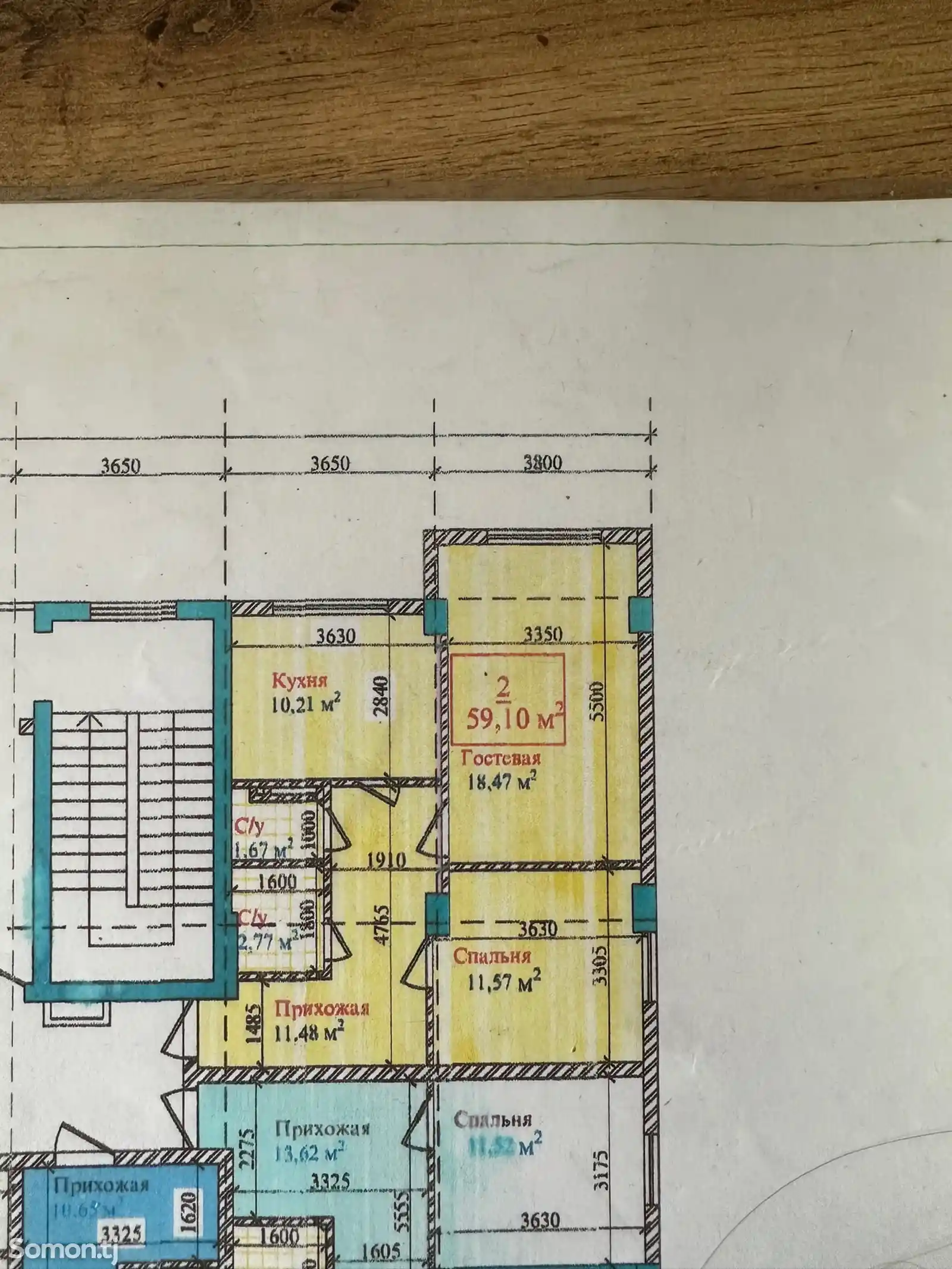 2-комн. квартира, 3 этаж, 59 м², Корвон