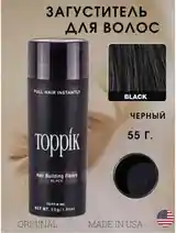 Пудра-загуститель Toppik Black-2